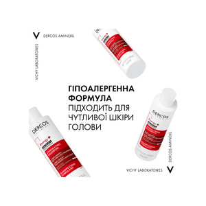 Шампунь для волосся VICHY (Віши) Деркос Енерджі+ тонізуючий з амінексилом та ніацинамідом для боротьби з випадінням волосся 200 мл