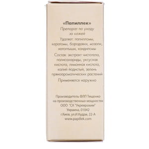 Препарат для удаления бородавок,папиллом, кератом,мозолей и натоптышей Папиллек 2 мл