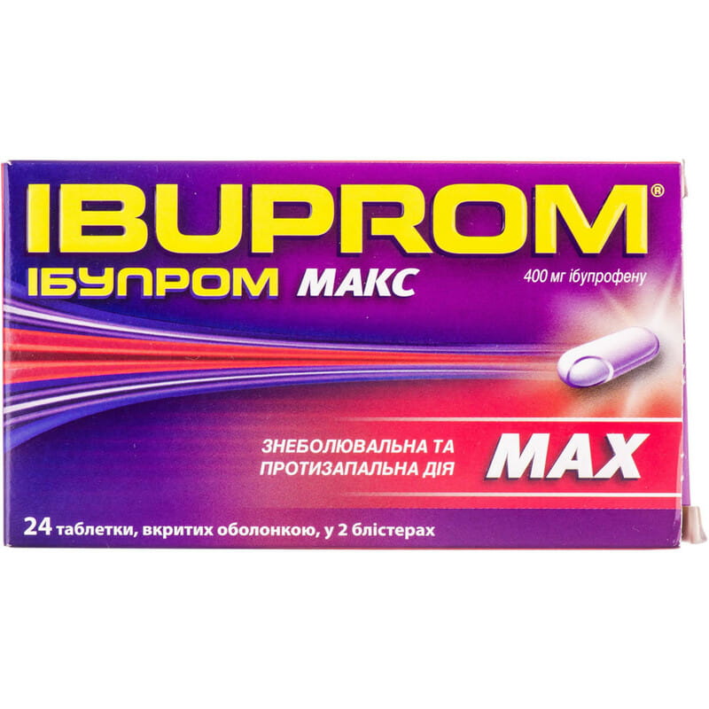 Ибупром Макс таблетки покрытые оболочкой по 400 мг 2 блистера по 12 шт .