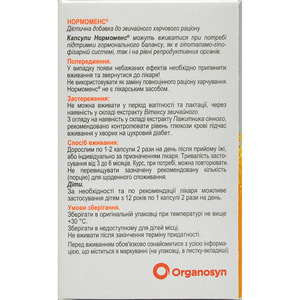Капсулы для лечения и профилактики нарушений женских циклических процессов Нормоменс 30 шт