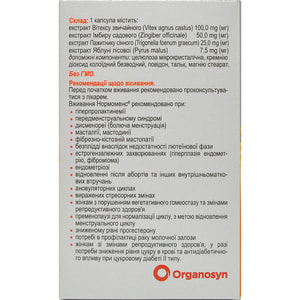 Капсулы для лечения и профилактики нарушений женских циклических процессов Нормоменс 30 шт