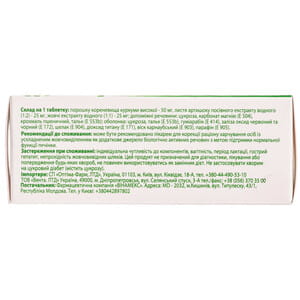 Таблетки для поліпшення роботи печінки Холівер флакон 100 шт