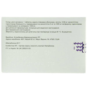 Комбоглиза XR табл. п/о 5мг/1000мг №28