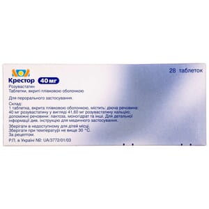 Крестор табл. п/о 40мг №28