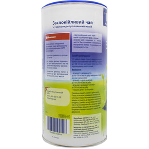 Чай дитячий HIPP (Хіпп) Заспокійливий 200 г