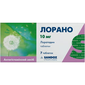 Лорано табл. 10мг №7