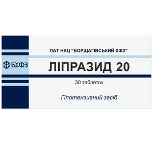 Липразид 20 табл. №30