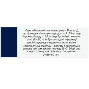 Липразид 20 табл. №30