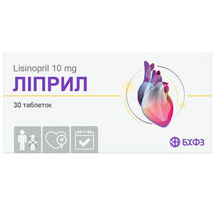 Липрил табл. 10мг №30