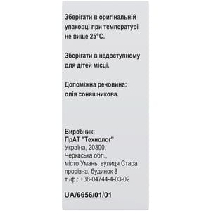 Витамин Е р-р масл. орал. 5% фл. 20мл