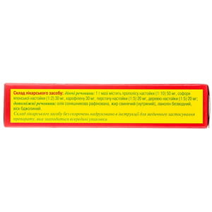 Вундехіл мазь туба 30г