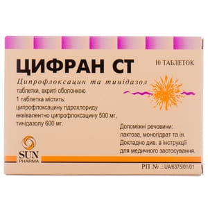 Цифран СТ табл. в/о  №10