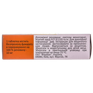 Бісопрол табл. 10мг №50