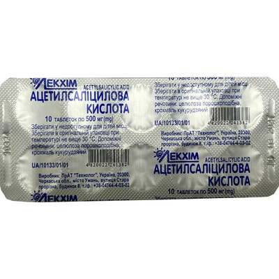 Ацетилсалициловая к-та (аспирин) табл. 500мг №10