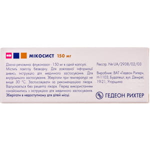 Микосист капс. 150мг №1