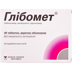 Глибомет табл. п/о №40