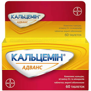 Кальцемин Адванс табл. п/о №60