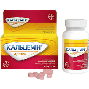 Кальцемин Адванс табл. п/о №60