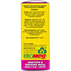 Фитоконцентрат Экомед Кордевит для нормализации обменных процессов и функций сердца 30 мл