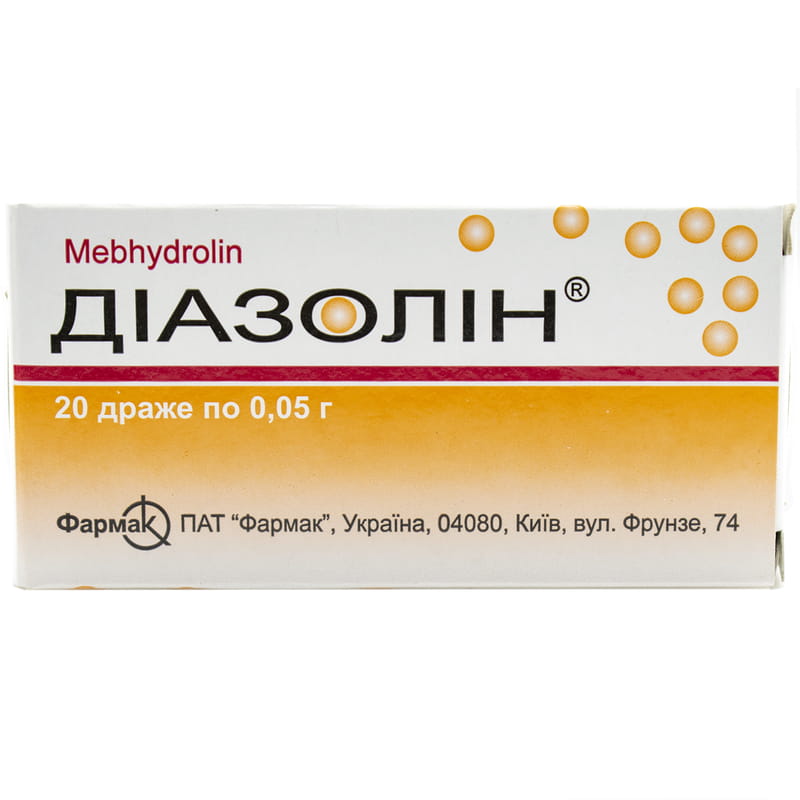 Диазолин драже по 0,05 г 2 блистера по 10 шт (4823002202939) Фармак .