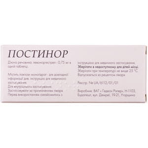 Постинор табл. 0,75мг №2