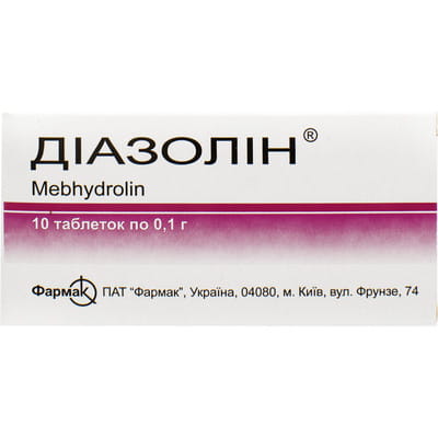 Диазолин табл. 0,1г №10