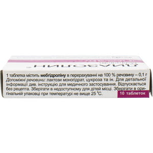 Діазолін табл. 0.1 №10