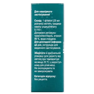 Нітрофунгін НЕО р-н д/зовн. заст. фл. 25мл