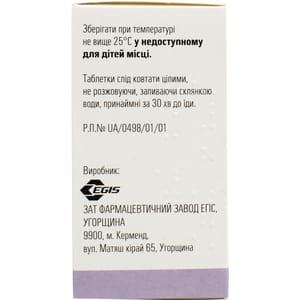 Сорбифер дурулес табл. п/о №30