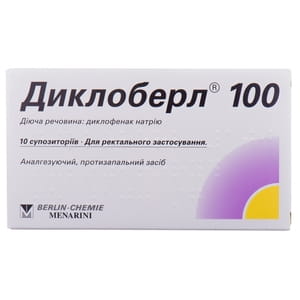 Диклоберл 100 супп. 100мг №10