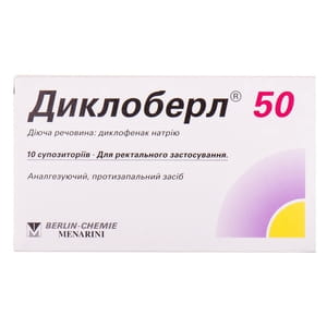 Диклоберл 50 суп. 50мг №10