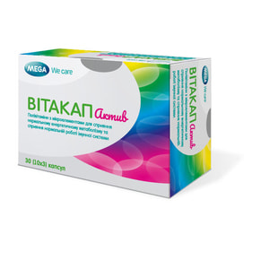 Вітакап Актив капсули м'які 3 блістера по 10 шт