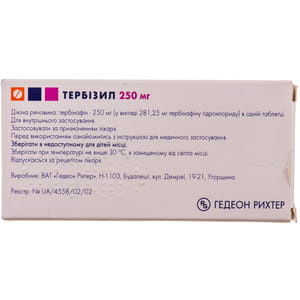 Тербизил табл. 250мг №14