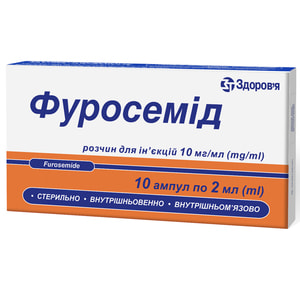 Фуросемид р-р д/ин. 10мг/мл амп. 2мл №10