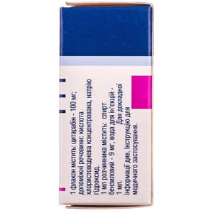 Цитозар ліоф. д/р-ра д/ін. фл. 100мг + р-ник амп. 5мл №1