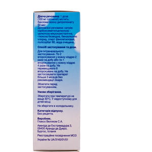 Беконазе спрей назал. 50мкг/доза фл. 180доз