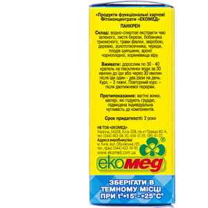 Фитоконцентрат Экомед Панкрен улучшения работы поджелудочной железы 30 мл