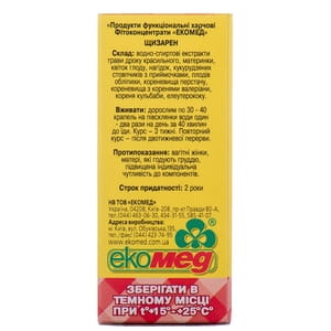 Фитоконцентрат Экомед Щизарен для нормализации обмена веществ и функций щитовидной железы 30 мл