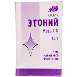 Етоній мазь 1% банка 15г
