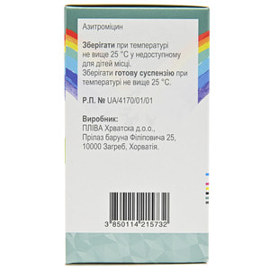 Сумамед форте пор. д/орал. сусп. 200мг/5мл фл. 30мл