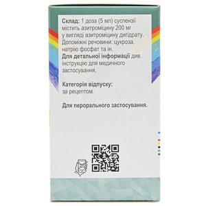 Сумамед форте пор. д/орал. сусп. 200мг/5мл фл. 30мл