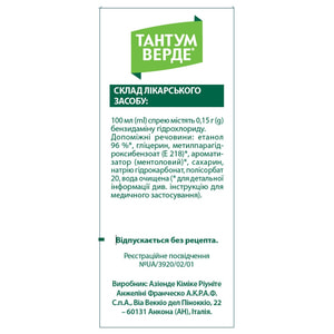 Тантум Верде спрей д/ротов. пол. фл. 30мл