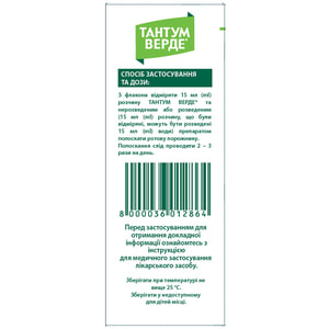 Тантум Верде р-р д/ротов. пол. фл. 120мл