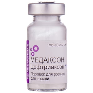 Медаксон пор. д/р-ра д/ин. 1г фл. №10