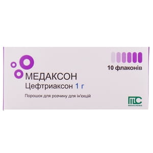 Медаксон пор. д/р-ра д/ин. 1г фл. №10