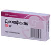 Диклофенак супп. 100мг №10