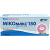 Микомакс 150 капс. 150мг №3