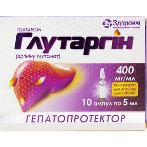 Глутаргин конц. д/р-ра д/инф. 400мг/мл амп. 5мл №10