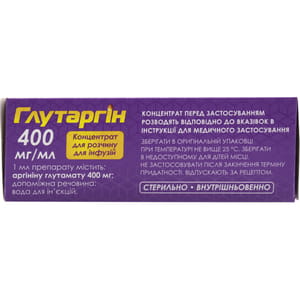 Глутаргин конц. д/р-ра д/инф. 400мг/мл амп. 5мл №10