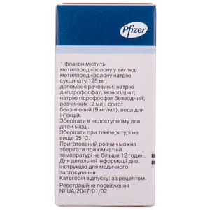 Солу-медрол пор. и раст. д/р-ра д/ин. 125мг/2мл фл. №1